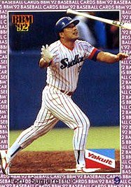 杉浦享【第43回日本シリーズカードセット】BBM1992#S43 - 野球カードの 