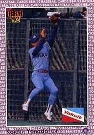 柳田浩一【第43回日本シリーズカードセット】BBM1992#S45 - 野球