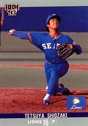 潮崎哲也【第44回日本シリーズカードセット】BBM1993#S32 - 野球カード 