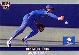石毛宏典【第44回日本シリーズカードセット】BBM1993#S46 - 野球カードのミッチェルトレーディング