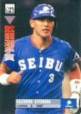 清原和博【1994年日本シリーズカードセット】BBM1994#S63 清原和博【1994年日本シリーズカードセット】BBM1994#S63