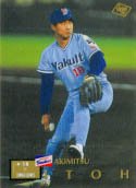 伊東昭光【１９９５年日本シリーズカードセット】BBM1995#S6 - 野球 
