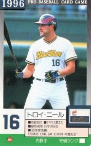 ★野球カード G・マダックス 1996 Emotion-XL D-FENSE 6　即決!!