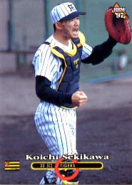 個人保管未使用 中日ドラゴンズ 関川浩一 フィギュア THE SELECTED 16 PRO BASEBALL PLAYERS 1999 Koichi Sekikawa 30811