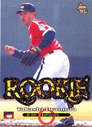 岩村敬士【１９９７ＢＢＭ】BBM1997#467 - 野球カードのミッチェルトレーディング
