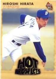 Amazon.co.jp: PACIFIC LEAGUE RECORD BOOK 1950-1959 1959年