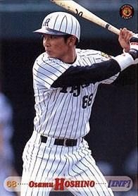 星野修【タイガース・コレクション1997】BBM1997#T174
