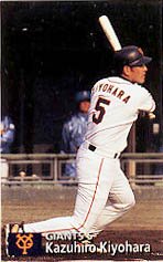 清原和博【カルビー１９９７年】Calbee1997#135 - 野球カードのミッチェルトレーディング