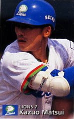 松井稼頭央【カルビー１９９７年】Calbee1997#188 - 野球カードの