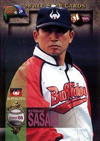 佐々木恭介【BBM1998All Star】ＢＢＭ１９９８#A34 - 野球カードのミッチェルトレーディング