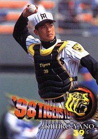 矢野輝弘【タイガース・コレクション１９９８】BBM1998#T206 - 野球カードのミッチェルトレーディング