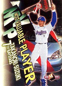 鈴木尚典【日本シリーズ1998】BBM1998#S57 - 野球カードのミッチェルトレーディング
