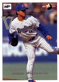 森中聖雄【１９９８年横浜ベイスターズ優勝記念カードセット】BBM1998#YB45 - 野球カードのミッチェルトレーディング