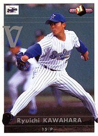 河原隆一【１９９８年横浜ベイスターズ優勝記念カードセット】BBM1998