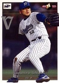 佐々木主浩【１９９８年横浜ベイスターズ優勝記念カードセット】BBM1998#YB50 - 野球カードのミッチェルトレーディング