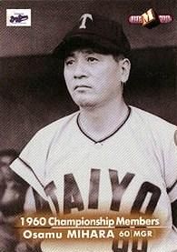 横浜ベイスターズ 応援バット 1998年セントラルリーグ優勝記念 - メルカリ - 応援グッズ