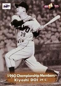 土井淳【1998年横浜ベイスターズ優勝記念カードセット 土井淳【1998年横浜ベイスターズ優勝記念カードセット