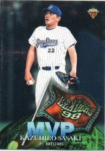 佐々木主浩【ＢＢＭ１９９９年】BBM1999#001 - 野球カードのミッチェル 