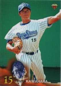 河原隆一【ＢＢＭ１９９９年】BBM1999#041 - 野球カードのミッチェルトレーディング