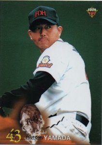 山田勉【ＢＢＭ１９９９年】BBM1999#228 - 野球カードのミッチェルトレーディング