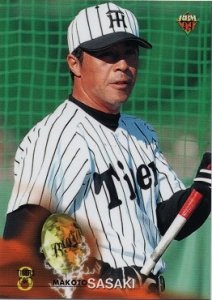 佐々木誠【ＢＢＭ１９９９年】BBM1999#387 - 野球カードのミッチェルトレーディング