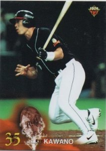 河野亮【ＢＢＭ１９９９年】BBM1999#465 - 野球カードのミッチェルトレーディング