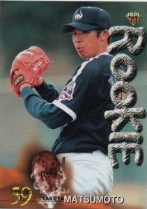 松本拓也【ＢＢＭ１９９９年】BBM1999#494 - 野球カードのミッチェルトレーディング