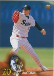 ハッカミー【ＢＢＭ１９９９年】BBM1999#591 - 野球カードのミッチェルトレーディング
