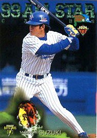 鈴木尚典【BBM1999All Star】ＢＢＭ１９９９#A31 - 野球カードの