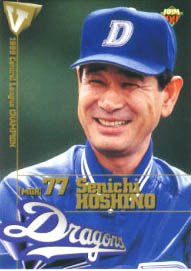 星野仙一【１９９９年・中日優勝記念カード】BBM1999#D1 - 野球カードのミッチェルトレーディング