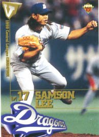 サムソン・リー【１９９９年・中日優勝記念カード】BBM1999#D6 - 野球カードのミッチェルトレーディング