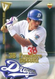 鈴木郁洋【1999年・中日優勝記念カード】BBM1999#D16 - 野球