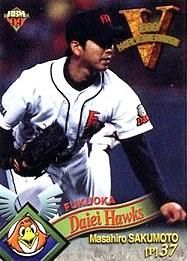 佐久本昌広【１９９９年ダイエーホークス優勝記念カードセット 