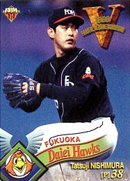 西村龍次【１９９９年ダイエーホークス優勝記念カードセット】BBM1999#H10 - 野球カードのミッチェルトレーディング