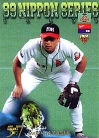 林孝哉【第50回日本シリーズ】BBM1999#S23 - 野球カードのミッチェル