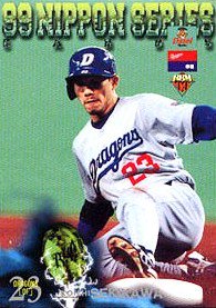 関川浩一【第50回日本シリーズ】BBM1999#S53 - 野球カードのミッチェルトレーディング