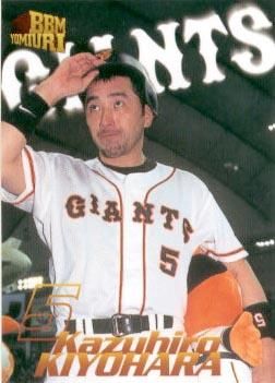 清原和博【BBM＆読売1999年】BBM&Yomiuri1999#9 - 野球