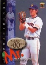 BBM 読売ジャイアンツ野球カード20枚セット1999 Yahoo!オークション - 小野仁 BBM 1999 ミスター ジャイアンツ