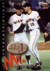 2011 BBM 中日ドラゴンズ 河原 純一 60枚限定 直筆サイン 巨人