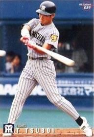 ファイターズ時代の坪井智哉実使用バット ファイターズ時代の坪井智哉実使用バット ファイターズ時代の
