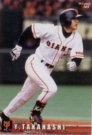 高橋由伸【カルビー１９９９年】Calbee1999#165 - 野球カードのミッチェルトレーディング