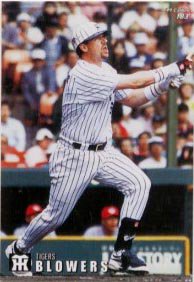 ブロワーズ【カルビー１９９９年】Calbee1999#183 - 野球カードの