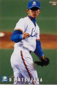 松坂大輔【カルビー１９９９年】Calbee1999#186 - 野球カードのミッチェルトレーディング