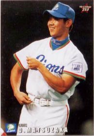 松坂大輔【カルビー１９９９年】Calbee1999#253 - 野球カードの 
