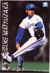 松坂大輔【カルビー１９９９年】Calbee1999#S-41 - 野球カードのミッチェルトレーディング