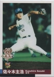 佐々木主浩　記念プレート　シアトル・マリナーズ　WCCF カード BBM 佐々木主浩 記念プレート シアトル・マリナーズ WCCF カード BBM