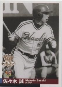 ミントモール / MINT 千葉店 / 2002 Upper Deck 40-Man Kazuhiro