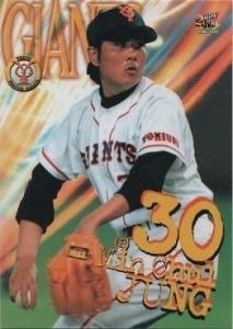 鄭珉哲（チョン・ミンチョル）【2000年読売ジャイアンツ