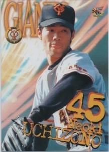 内薗直樹【2000年読売ジャイアンツ】#G21 - 野球カードの