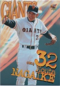 永池們多【２０００年読売ジャイアンツ】#G51 - 野球カードのミッチェルトレーディング